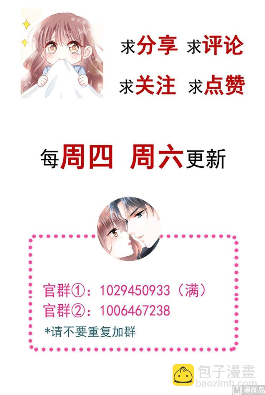 第157话 空中情迷131