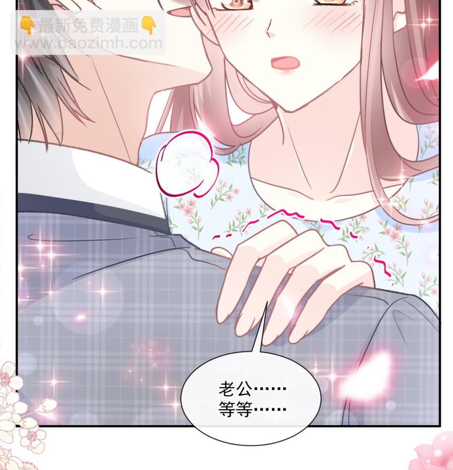第157话 空中情迷15