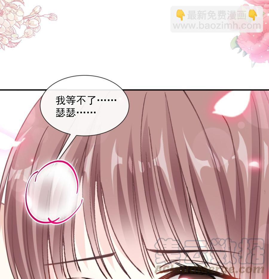 第157话 空中情迷16