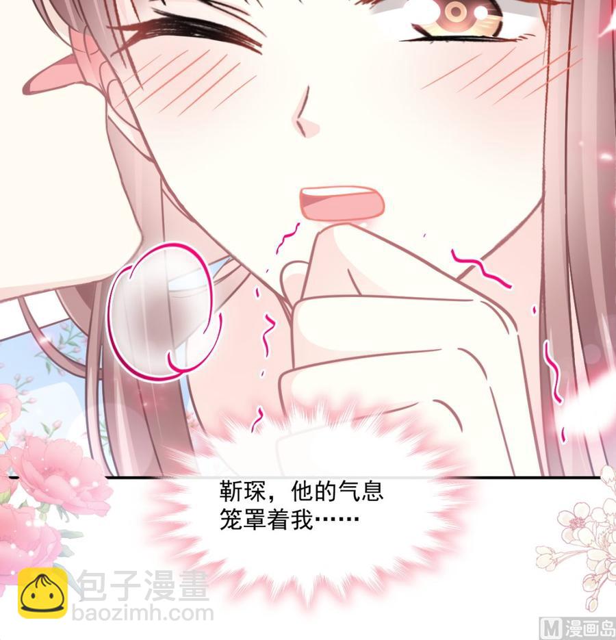 第157话 空中情迷17