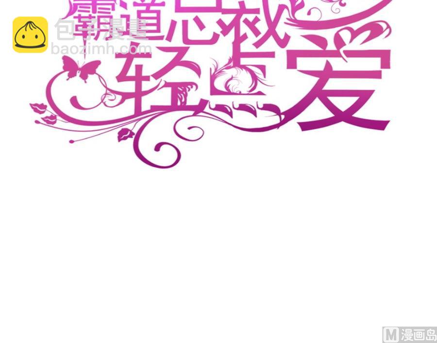第157话 空中情迷2