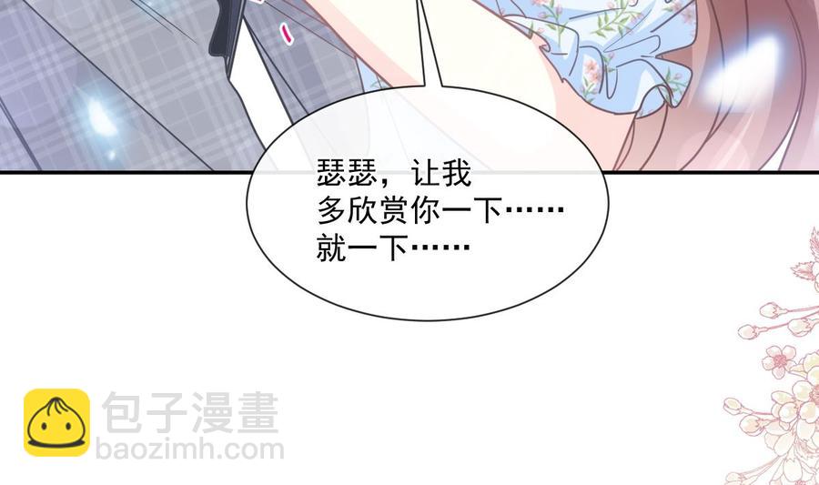 第157话 空中情迷27