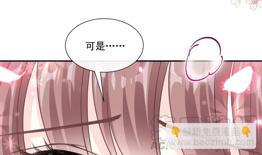 第157话 空中情迷28