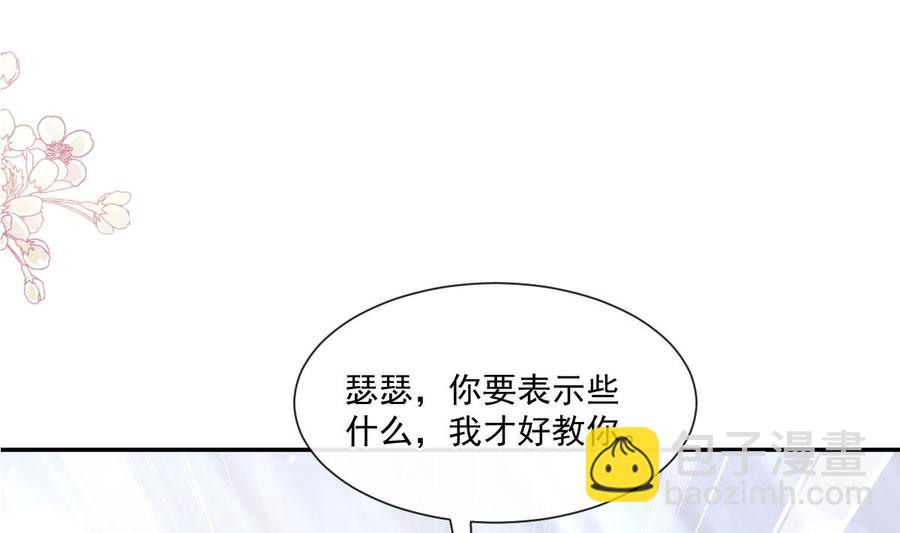 第157话 空中情迷3