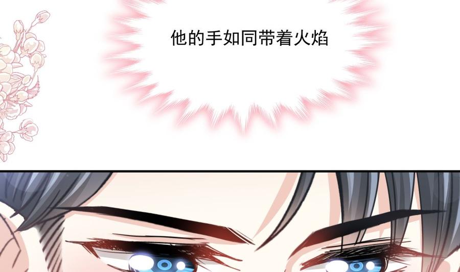 第157话 空中情迷30