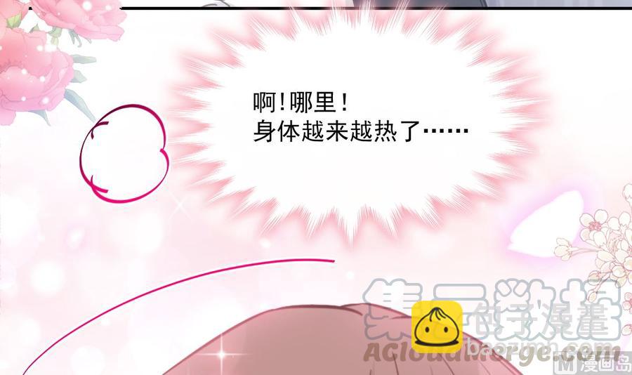 第157话 空中情迷32