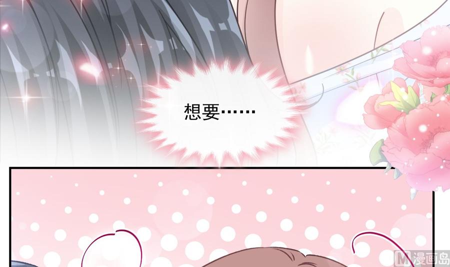 第157话 空中情迷35