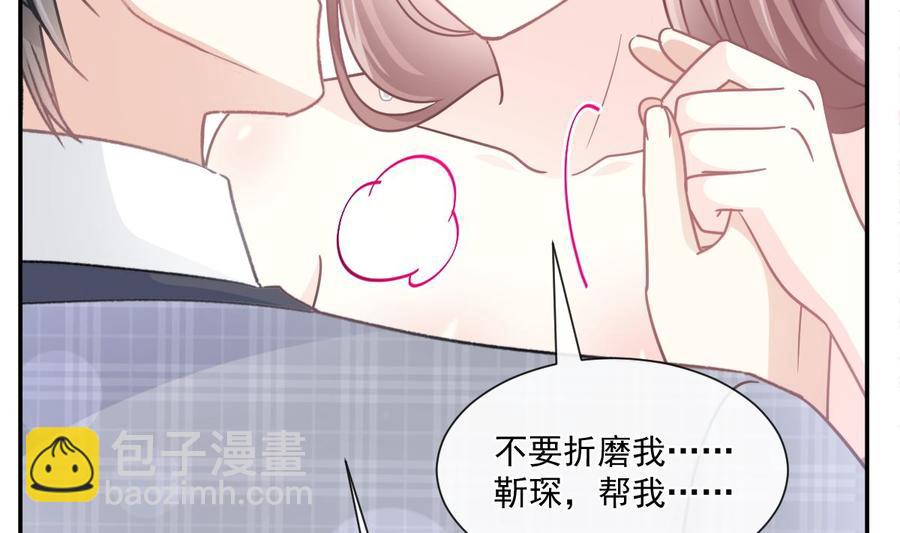 第157话 空中情迷37