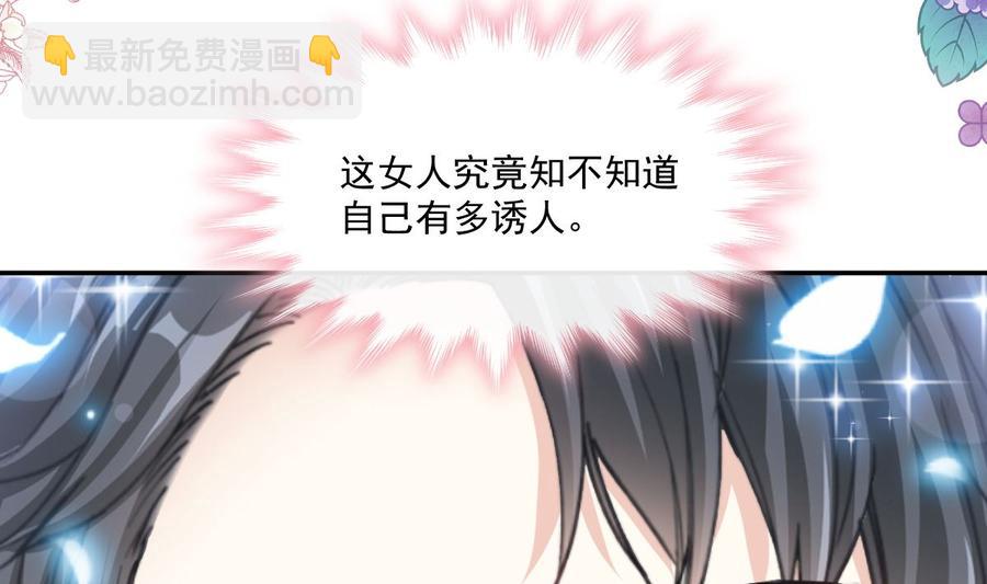 第157话 空中情迷39