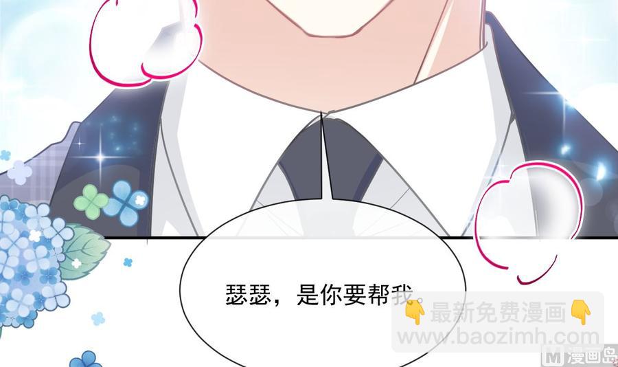 第157话 空中情迷41