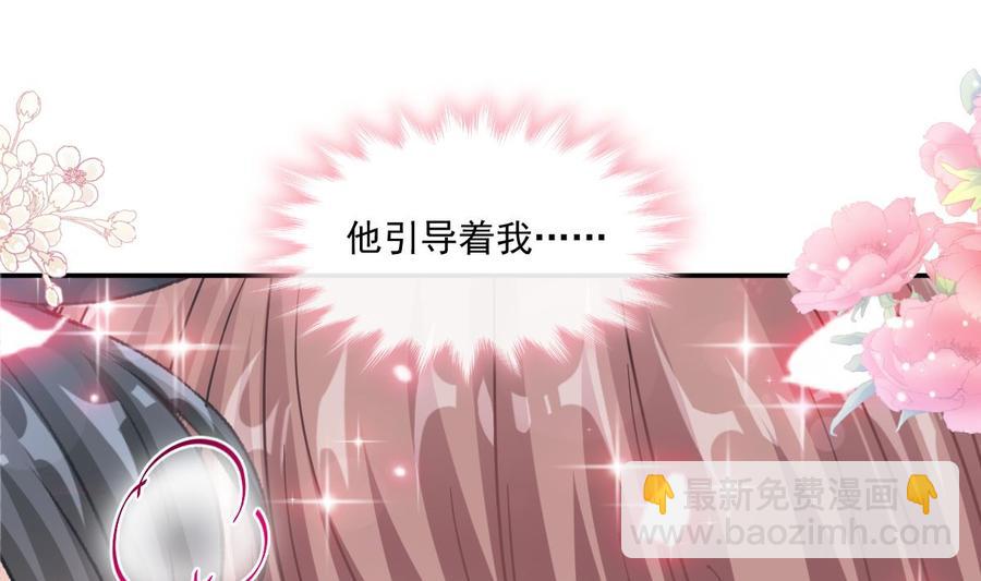 第157话 空中情迷45