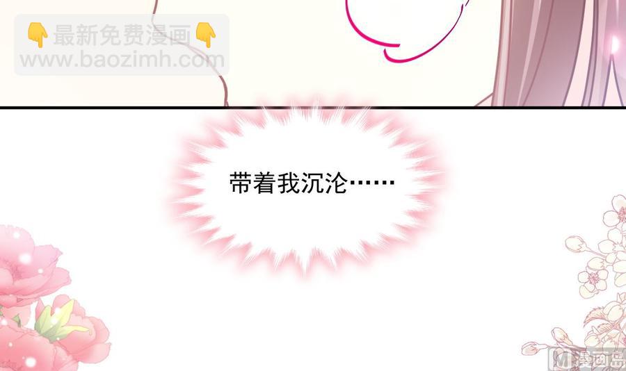 第157话 空中情迷47