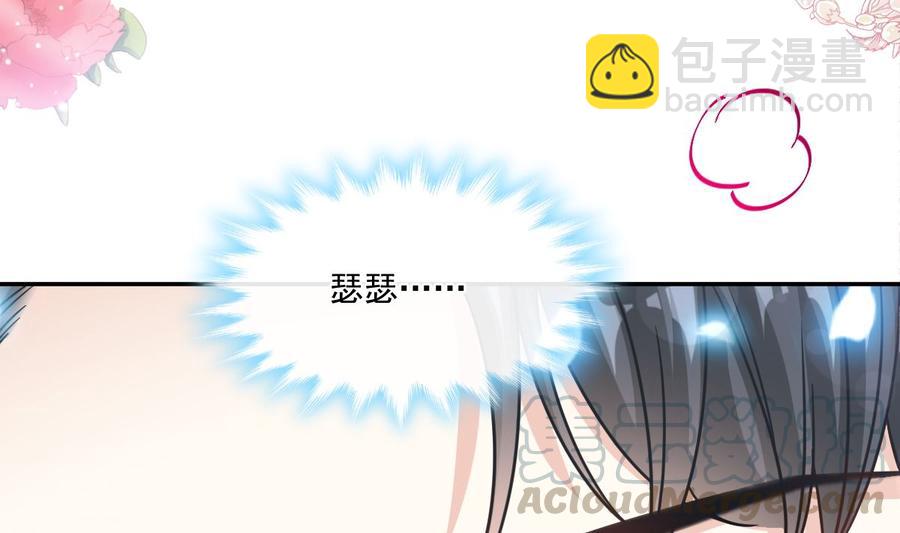 第157话 空中情迷52