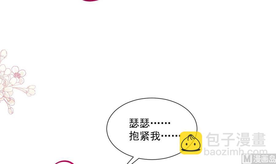 第157话 空中情迷54