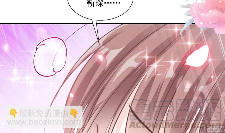 第157话 空中情迷60
