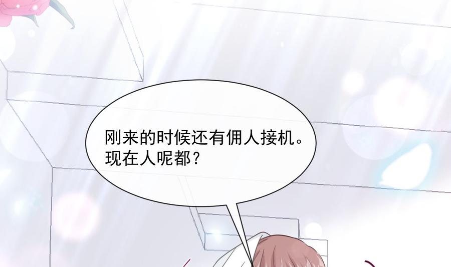 第157话 空中情迷71