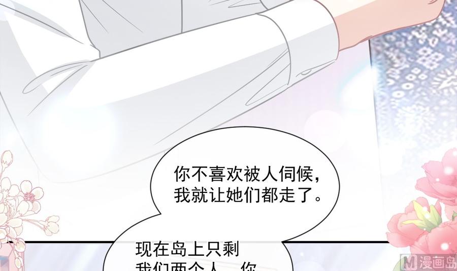 第157话 空中情迷75