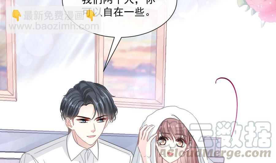 第157话 空中情迷76