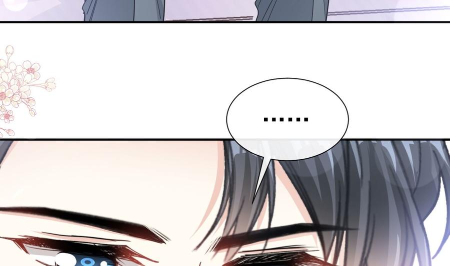 第157话 空中情迷82