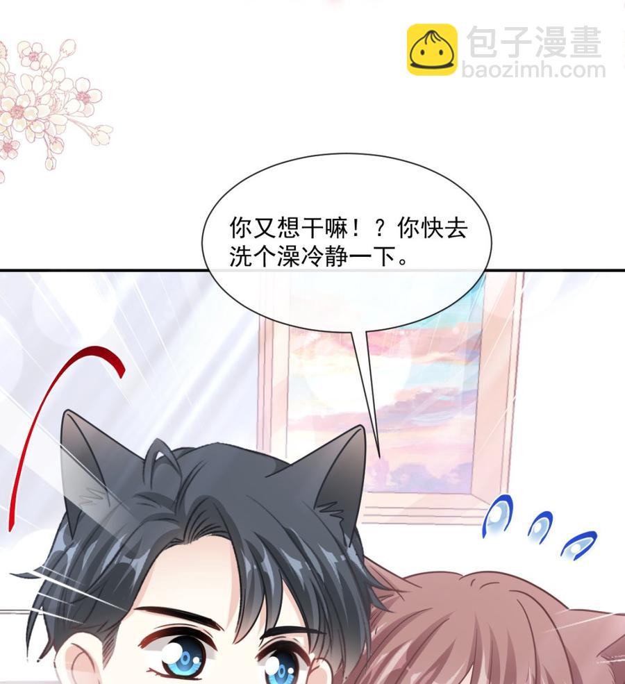 第157话 空中情迷86