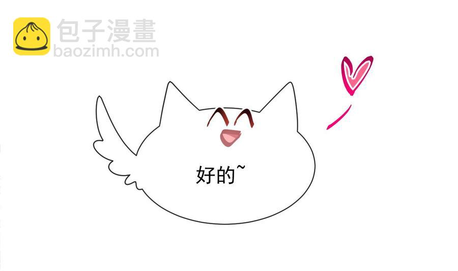 第157话 空中情迷89