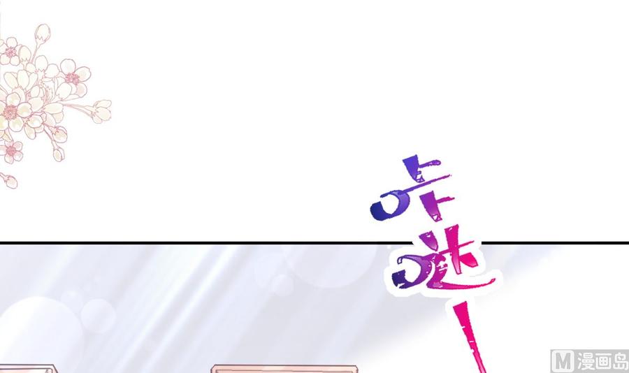 第157话 空中情迷90