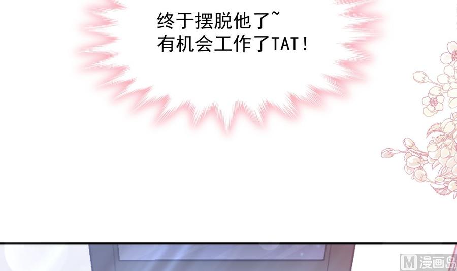 第157话 空中情迷93