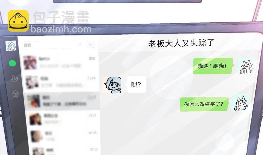 第157话 空中情迷94