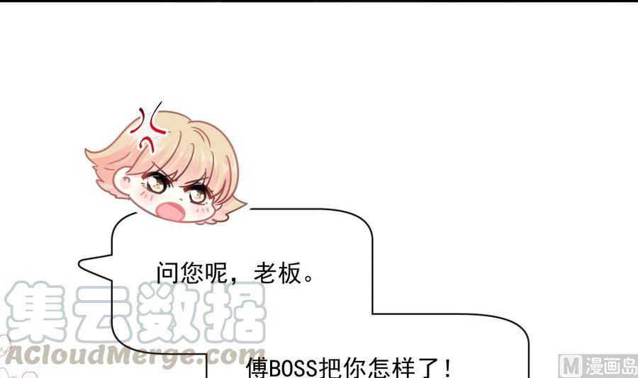 第157话 空中情迷96