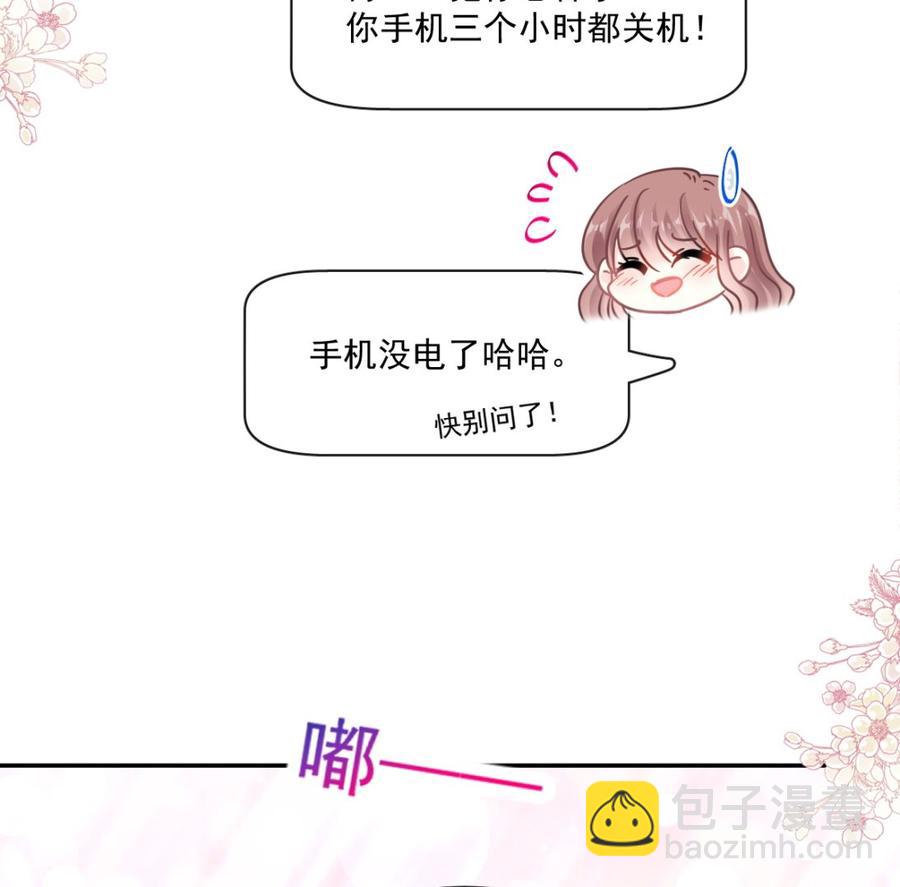 第157话 空中情迷97