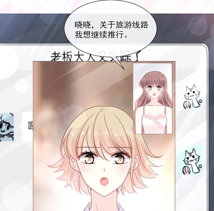第157话 空中情迷98