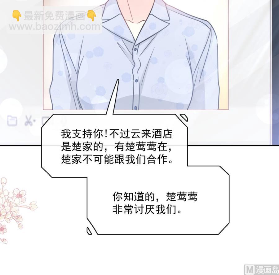 第157话 空中情迷99