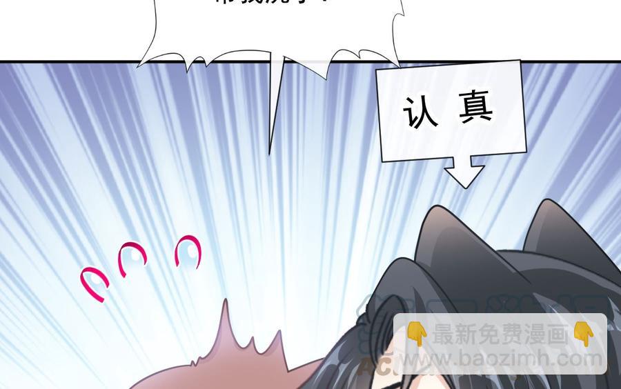 第158话 浴室故事104