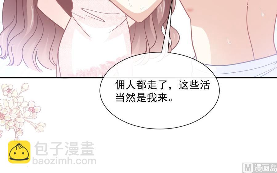 第158话 浴室故事106