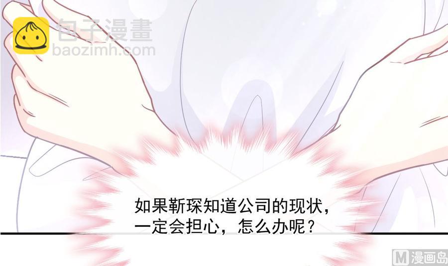 第158话 浴室故事11