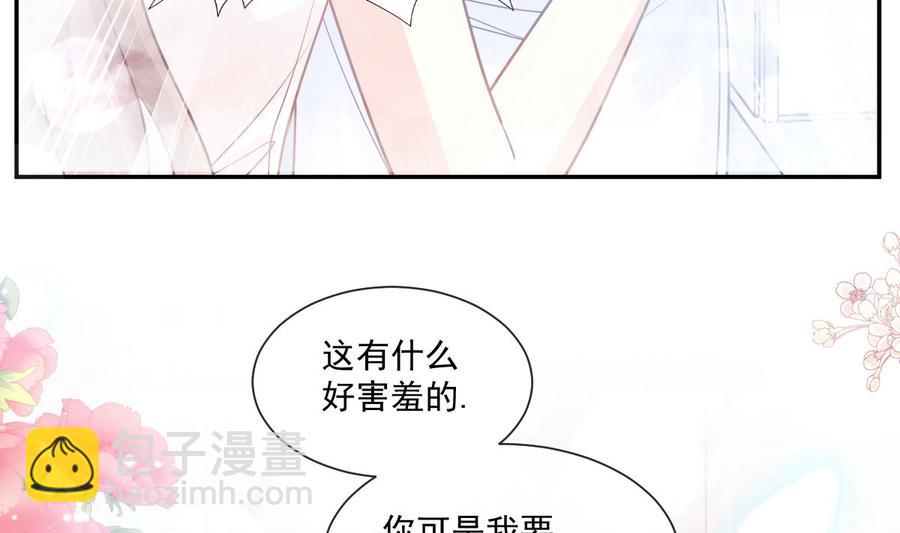 第158话 浴室故事110