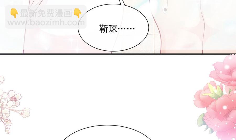 第158话 浴室故事114