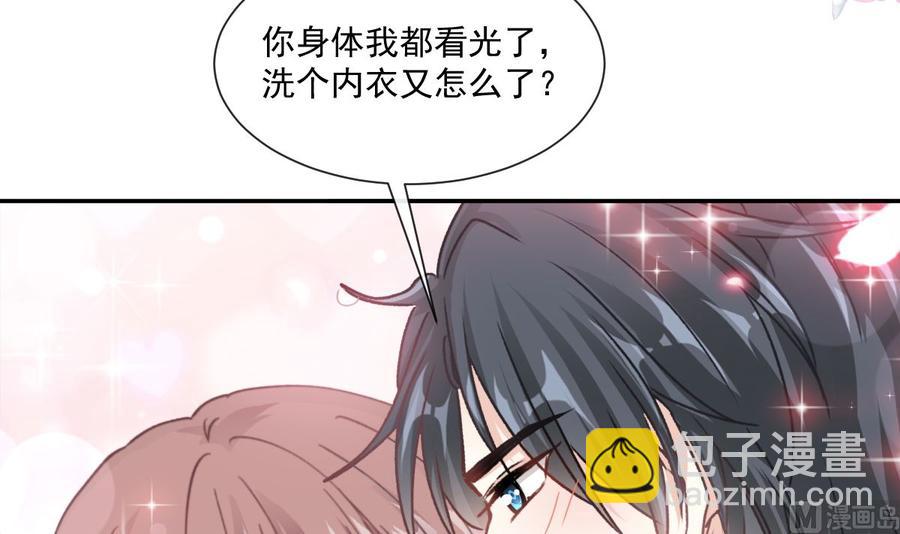 第158话 浴室故事115