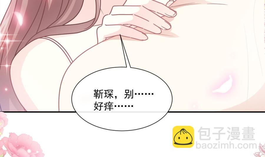 第158话 浴室故事117