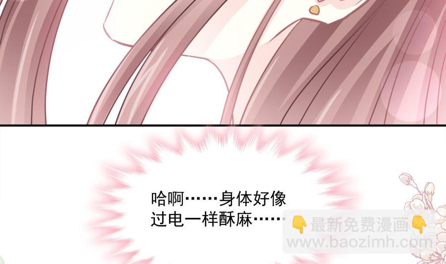 第158话 浴室故事122