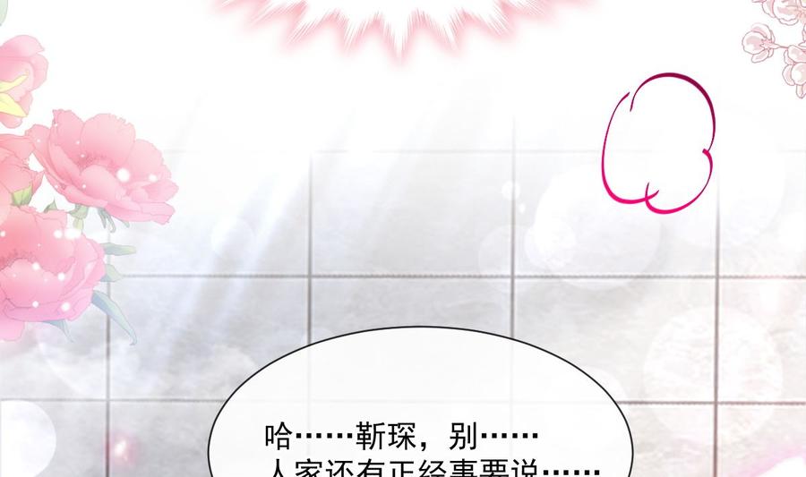 第158话 浴室故事123