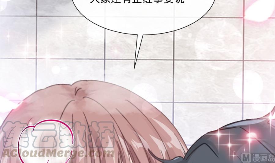 第158话 浴室故事124