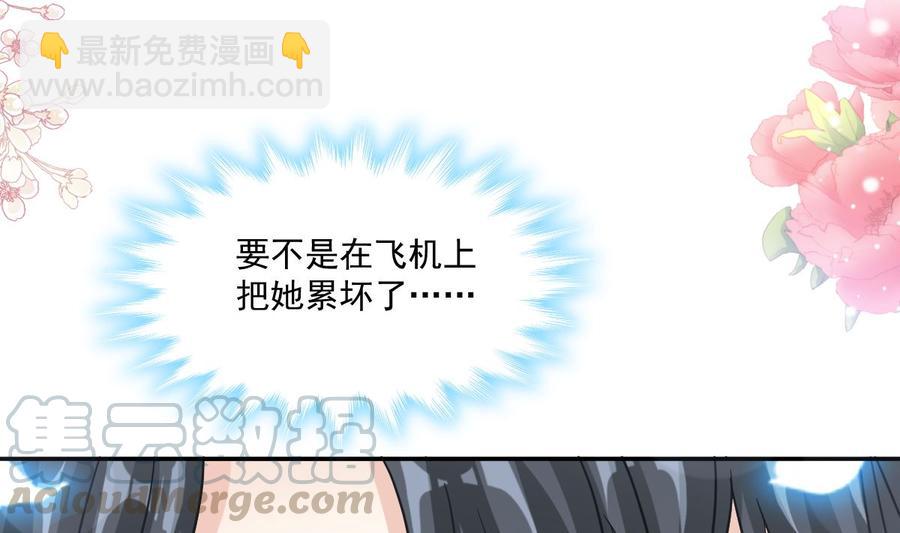 第158话 浴室故事128