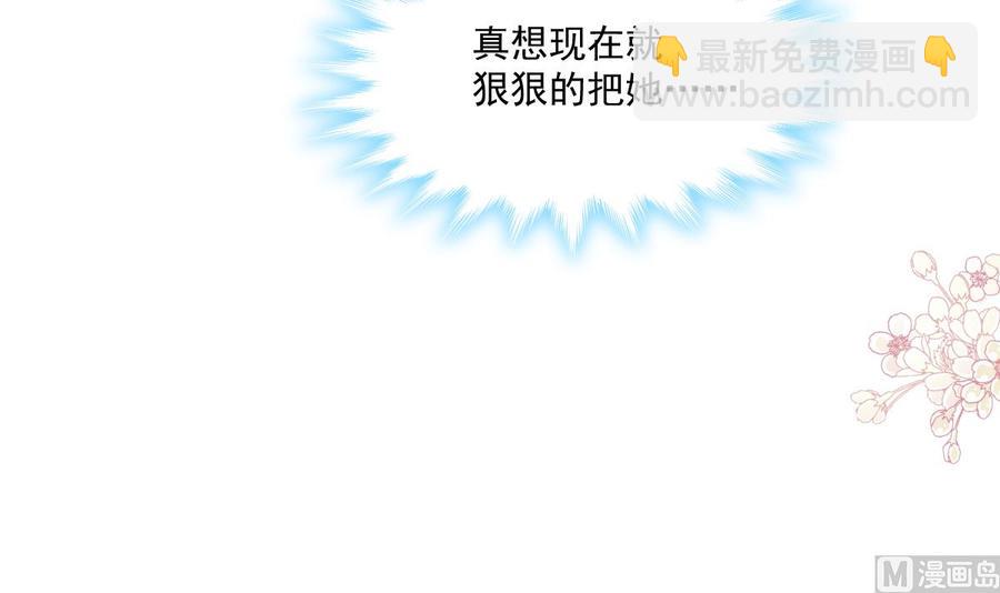 第158话 浴室故事130