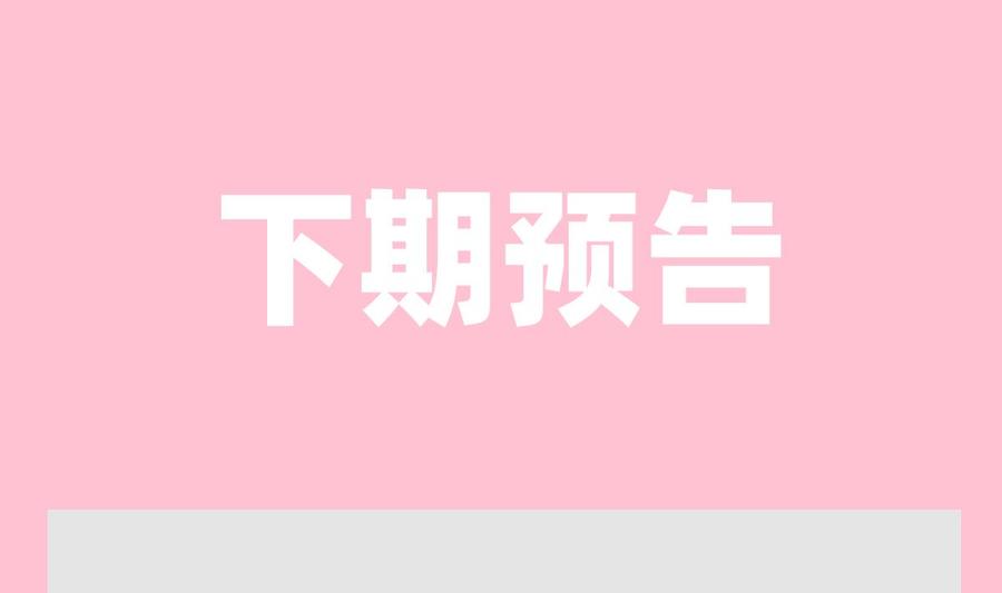 第158话 浴室故事134
