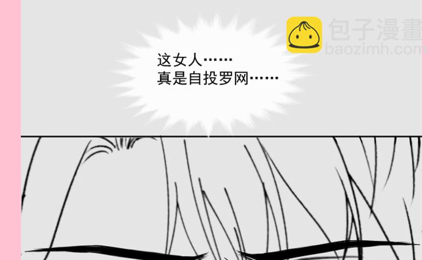 第158话 浴室故事135