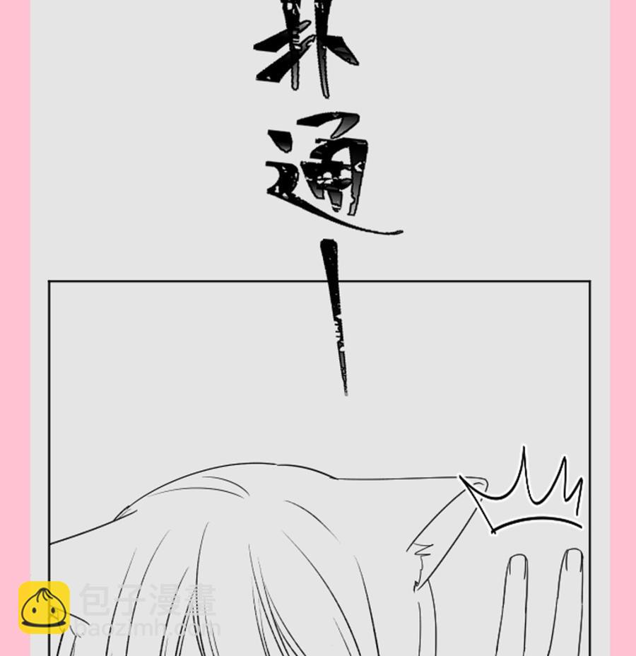 第158话 浴室故事137