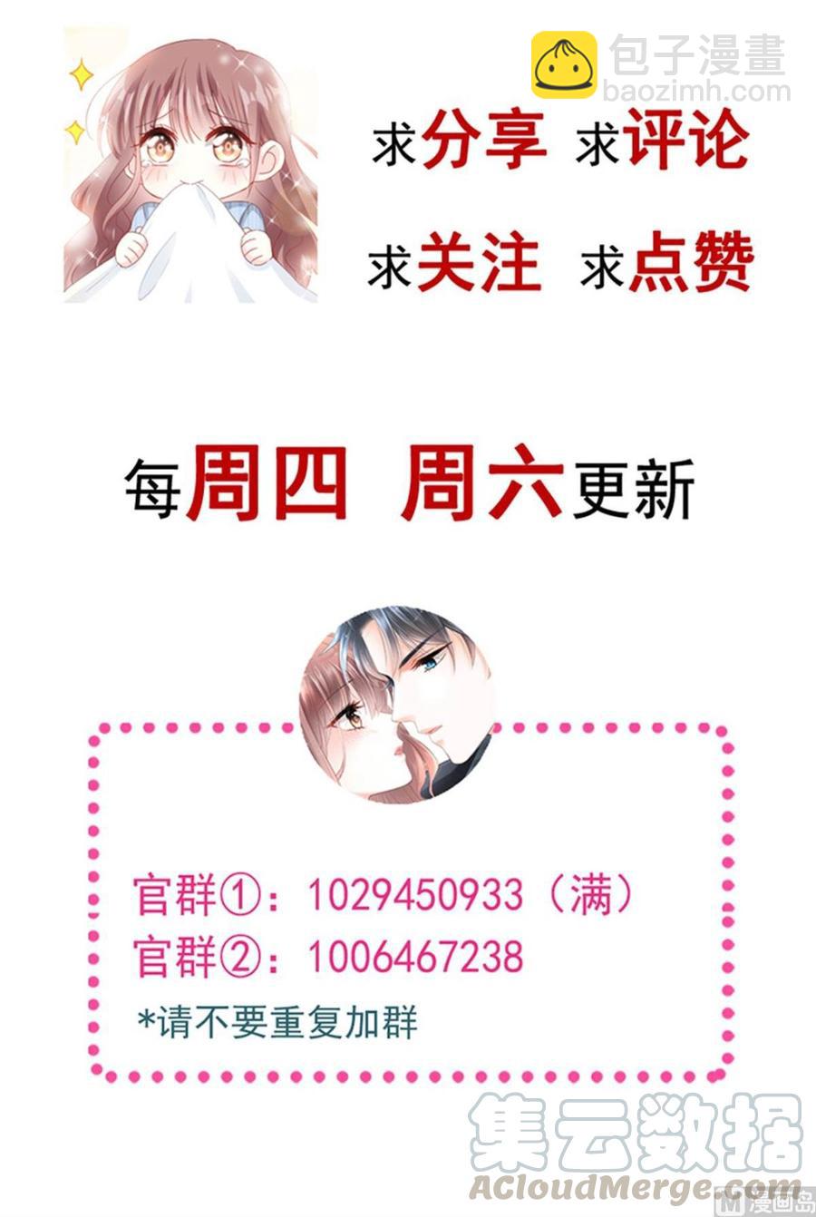 第158话 浴室故事140