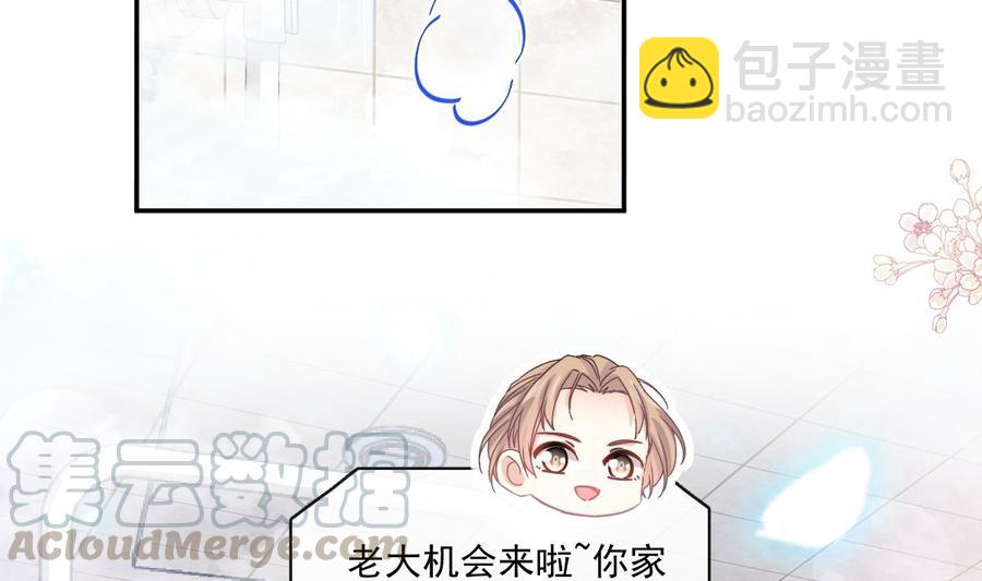 第158话 浴室故事16