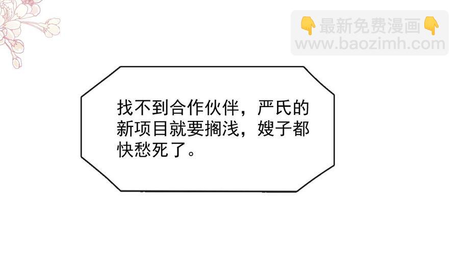 第158话 浴室故事21